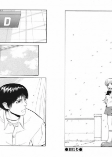 [Armadillo] Koi wa Aozora no Shita - page 31