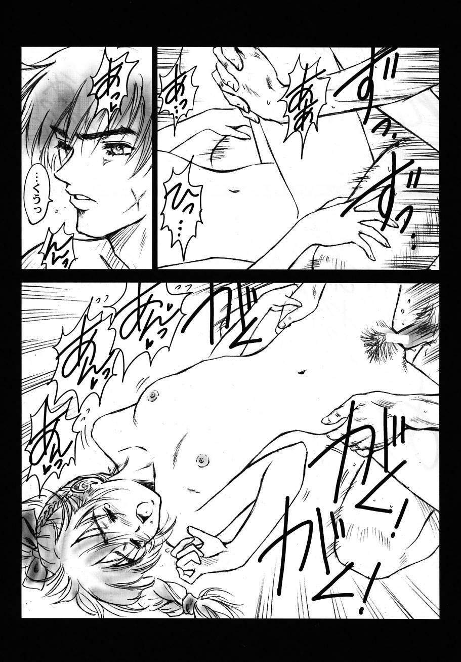 (C66) [Hispano-Suiza (Oofuji Reiichirou)] Full Metal Pink! V (Full Metal Panic!) page 14 full