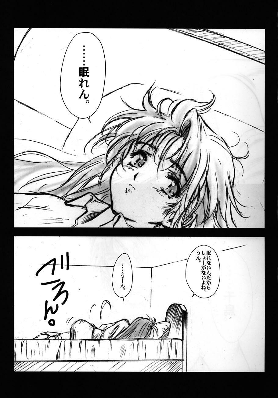 (C66) [Hispano-Suiza (Oofuji Reiichirou)] Full Metal Pink! V (Full Metal Panic!) page 20 full