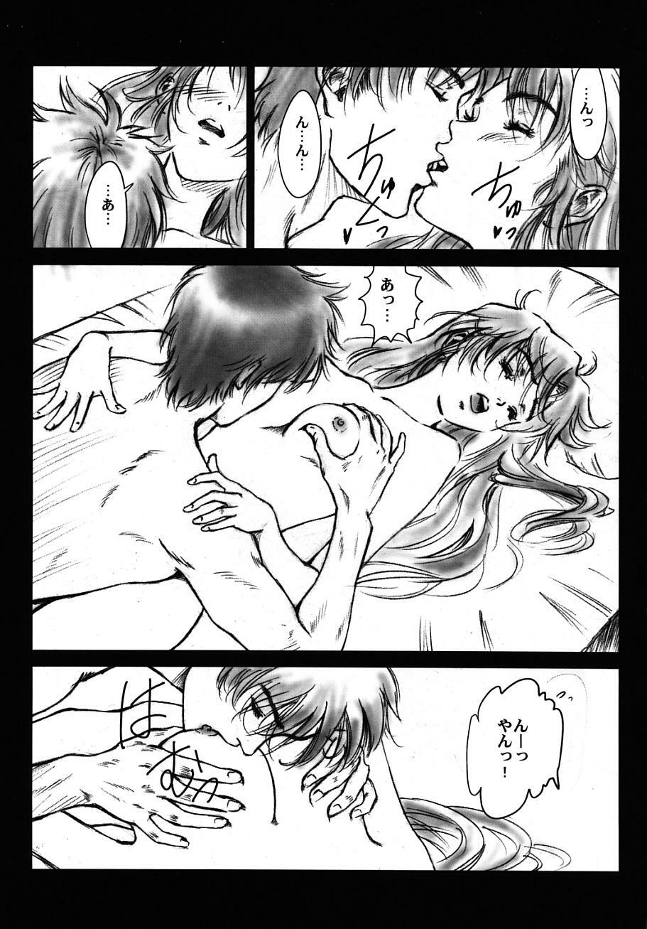 (C66) [Hispano-Suiza (Oofuji Reiichirou)] Full Metal Pink! V (Full Metal Panic!) page 22 full