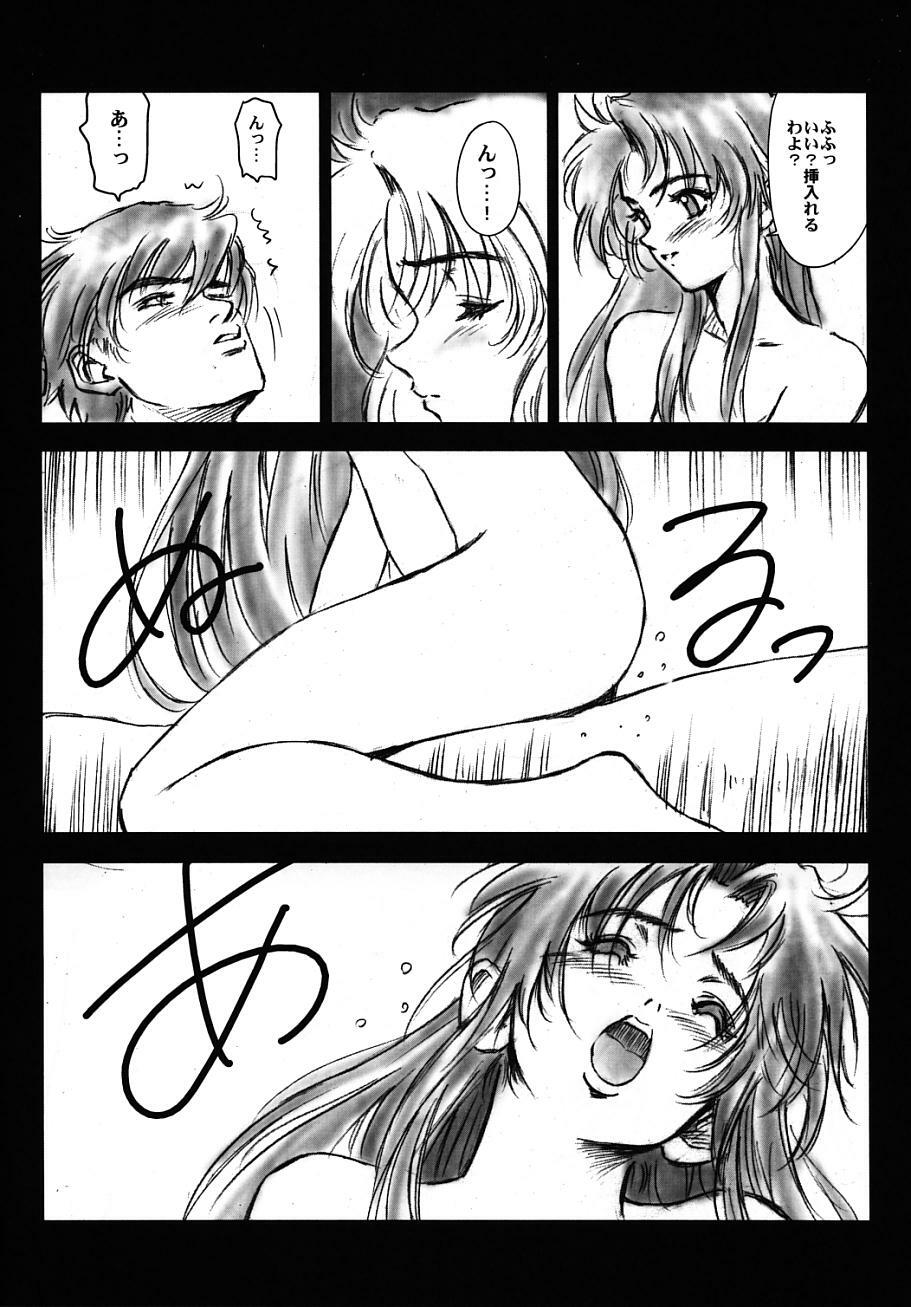 (C66) [Hispano-Suiza (Oofuji Reiichirou)] Full Metal Pink! V (Full Metal Panic!) page 27 full