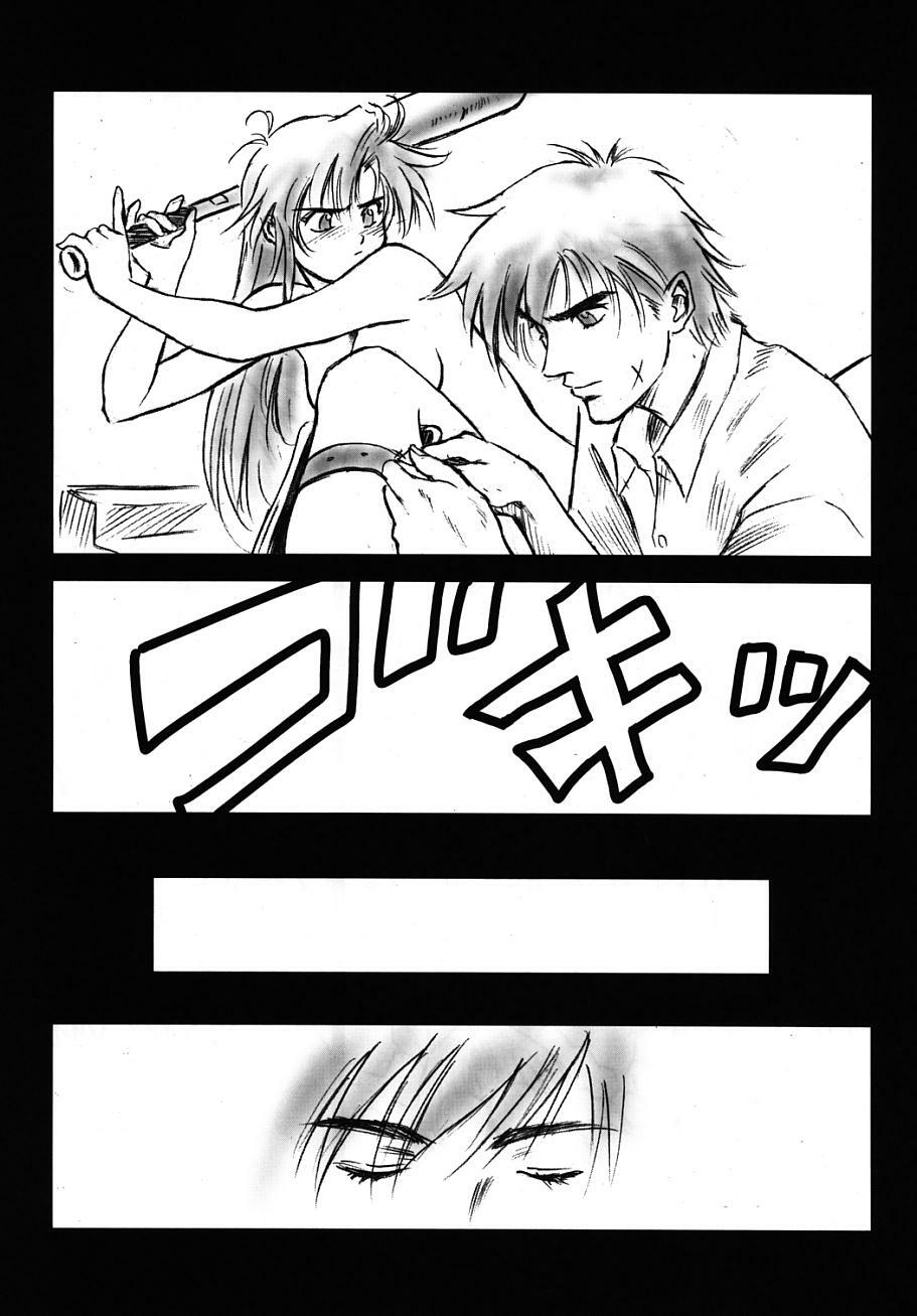 (C66) [Hispano-Suiza (Oofuji Reiichirou)] Full Metal Pink! V (Full Metal Panic!) page 40 full