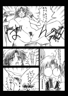 (C66) [Hispano-Suiza (Oofuji Reiichirou)] Full Metal Pink! V (Full Metal Panic!) - page 35