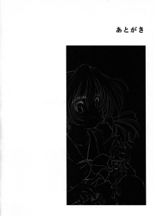 (C66) [Hispano-Suiza (Oofuji Reiichirou)] Full Metal Pink! V (Full Metal Panic!) - page 43