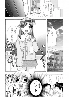 [Studio Wallaby (Niiruma Kenji)] Reckless Run (Onegai Teacher) - page 21