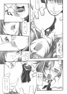 (CR31) [NNZ Dan (Great Magami)] Sanbiki ga Yaru!! (Onegai Teacher) - page 18