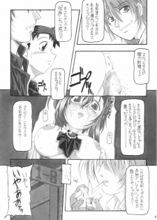 (CR31) [NNZ Dan (Great Magami)] Sanbiki ga Yaru!! (Onegai Teacher) - page 44