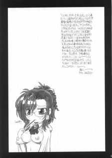 (CR31) [NNZ Dan (Great Magami)] Sanbiki ga Yaru!! (Onegai Teacher) - page 50