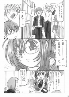 (CR31) [NNZ Dan (Great Magami)] Sanbiki ga Yaru!! (Onegai Teacher) - page 9