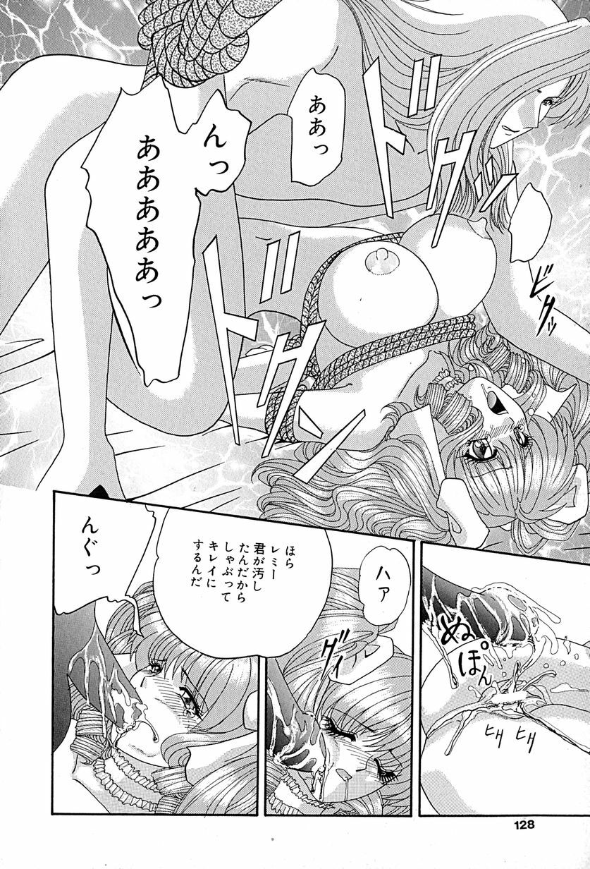 [Izayoi Megumi] Chikusyou Bataraki page 129 full