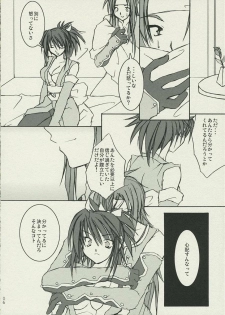 (Puniket 12) [Kura Kura Honey (Hanikura)] arittake no ai de (Tales of Symphonia) - page 5