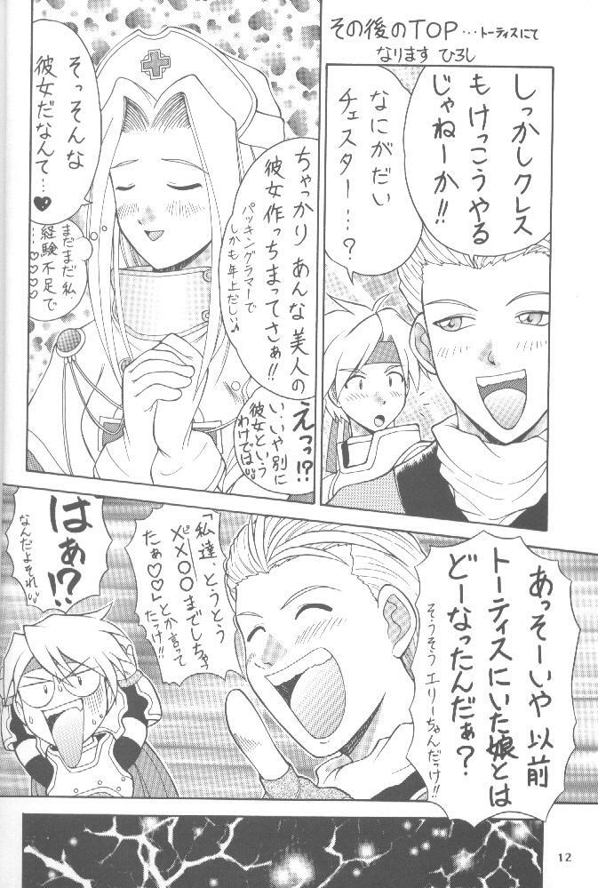 (C58) [Milk Crown (Kazuki Yuu)] AERIAL (Tales of Phantasia) page 11 full