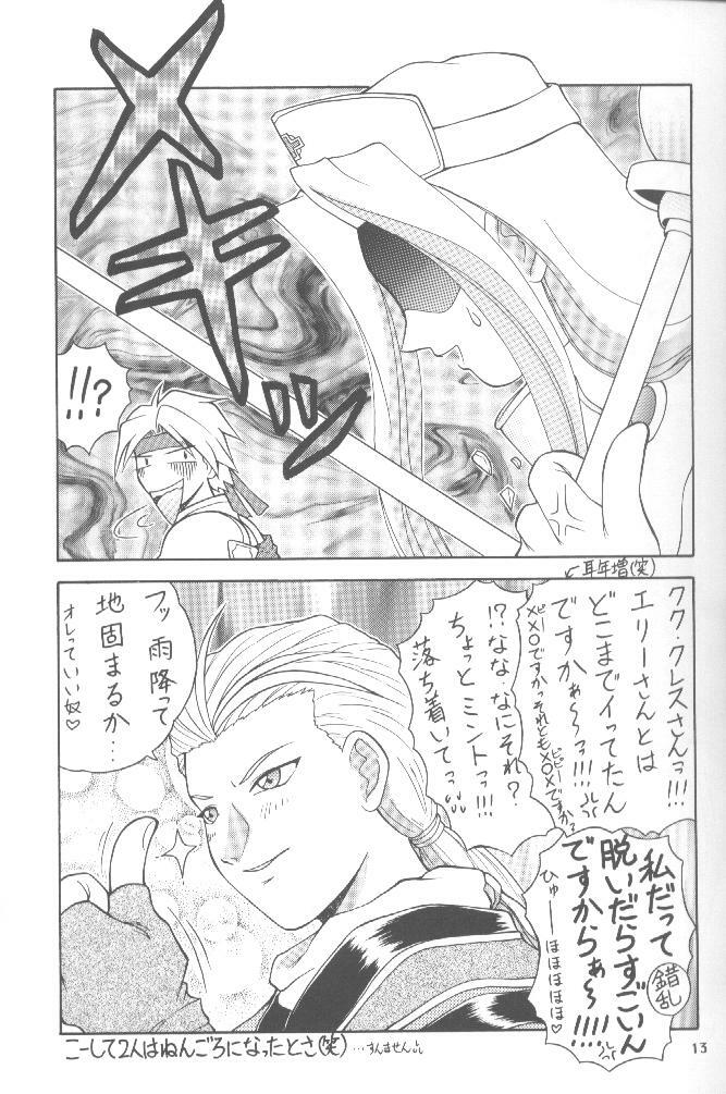 (C58) [Milk Crown (Kazuki Yuu)] AERIAL (Tales of Phantasia) page 12 full