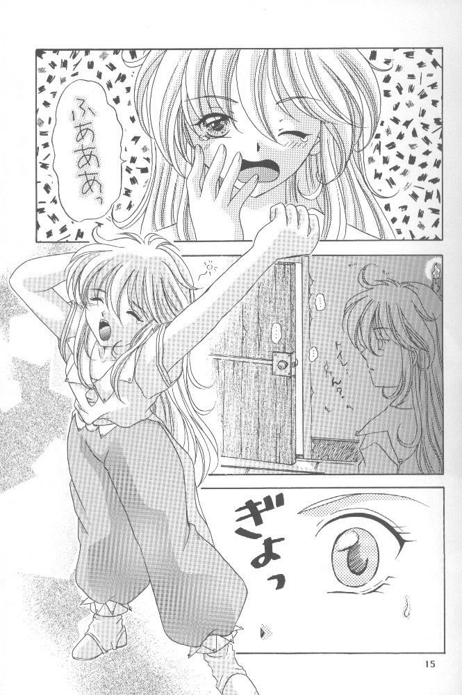 (C58) [Milk Crown (Kazuki Yuu)] AERIAL (Tales of Phantasia) page 14 full