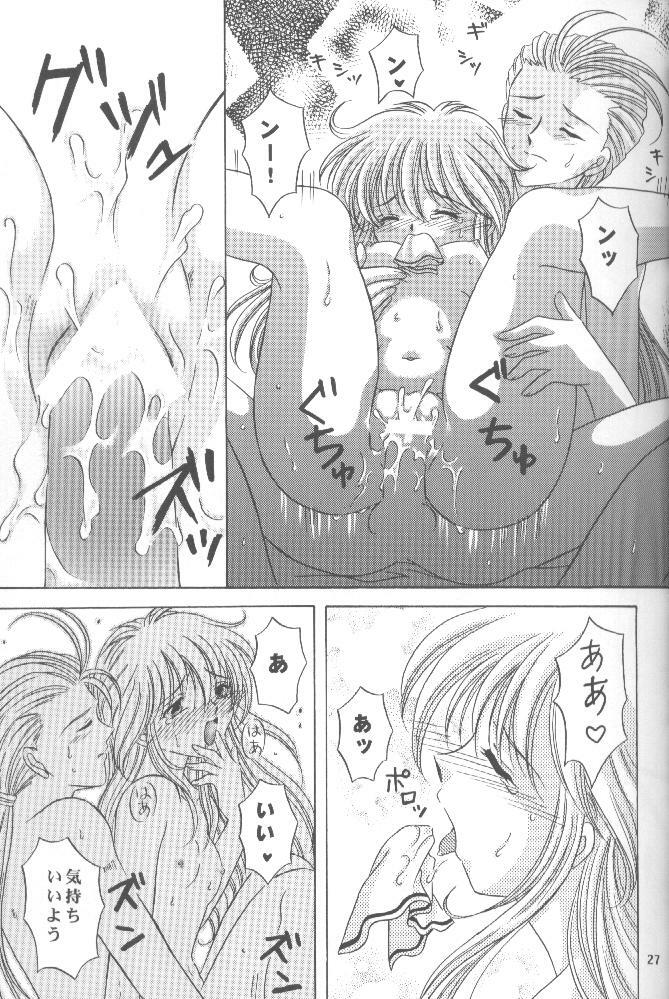 (C58) [Milk Crown (Kazuki Yuu)] AERIAL (Tales of Phantasia) page 26 full