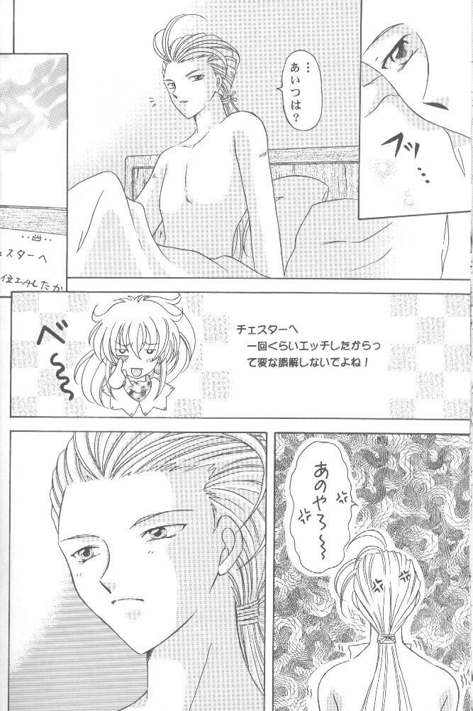 (C58) [Milk Crown (Kazuki Yuu)] AERIAL (Tales of Phantasia) page 29 full