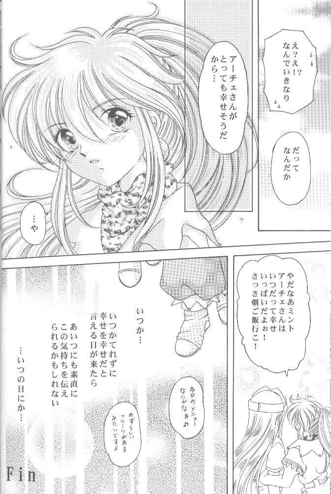 (C58) [Milk Crown (Kazuki Yuu)] AERIAL (Tales of Phantasia) page 31 full