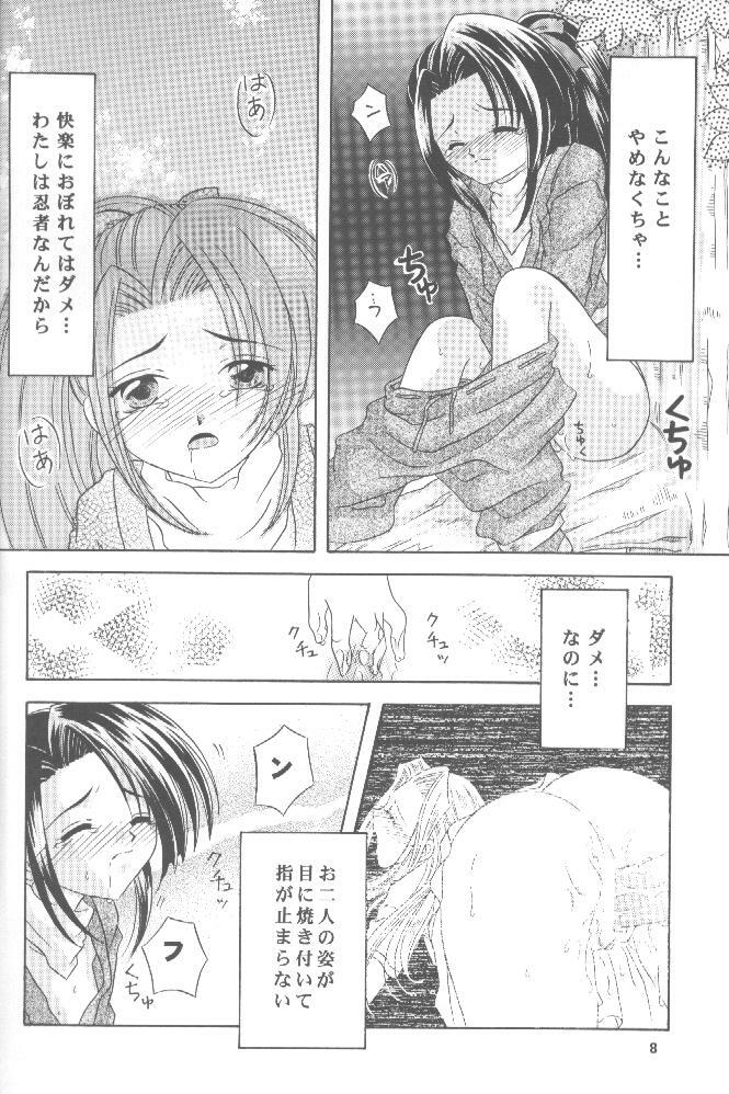 (C58) [Milk Crown (Kazuki Yuu)] AERIAL (Tales of Phantasia) page 7 full