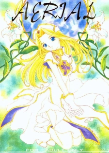 (C58) [Milk Crown (Kazuki Yuu)] AERIAL (Tales of Phantasia)