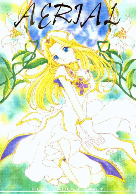 (C58) [Milk Crown (Kazuki Yuu)] AERIAL (Tales of Phantasia)