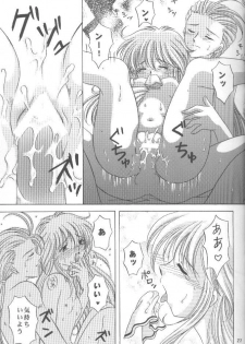 (C58) [Milk Crown (Kazuki Yuu)] AERIAL (Tales of Phantasia) - page 26