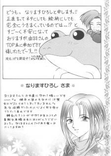 (C58) [Milk Crown (Kazuki Yuu)] AERIAL (Tales of Phantasia) - page 33