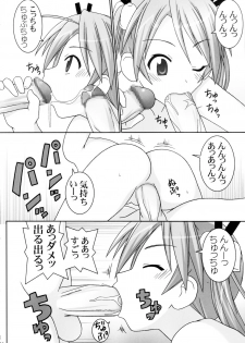 (C68) [GUST (Gust-san)] Asuna Only (Mahou Sensei Negima!) - page 34