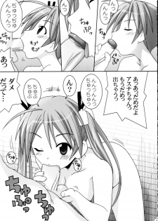 (C68) [GUST (Gust-san)] Asuna Only (Mahou Sensei Negima!) - page 9