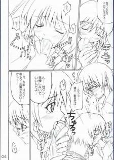 (CR32) [Muteki Chaya (Nippori)] Koishi no Yabou (Onegai Teacher) - page 6