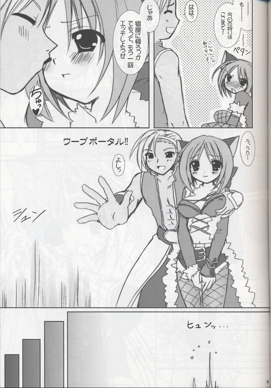 (C68) [VENOM (Alto Seneka, Rusty Soul)] Lovely Poison 6 (Ragnarok Online) page 14 full