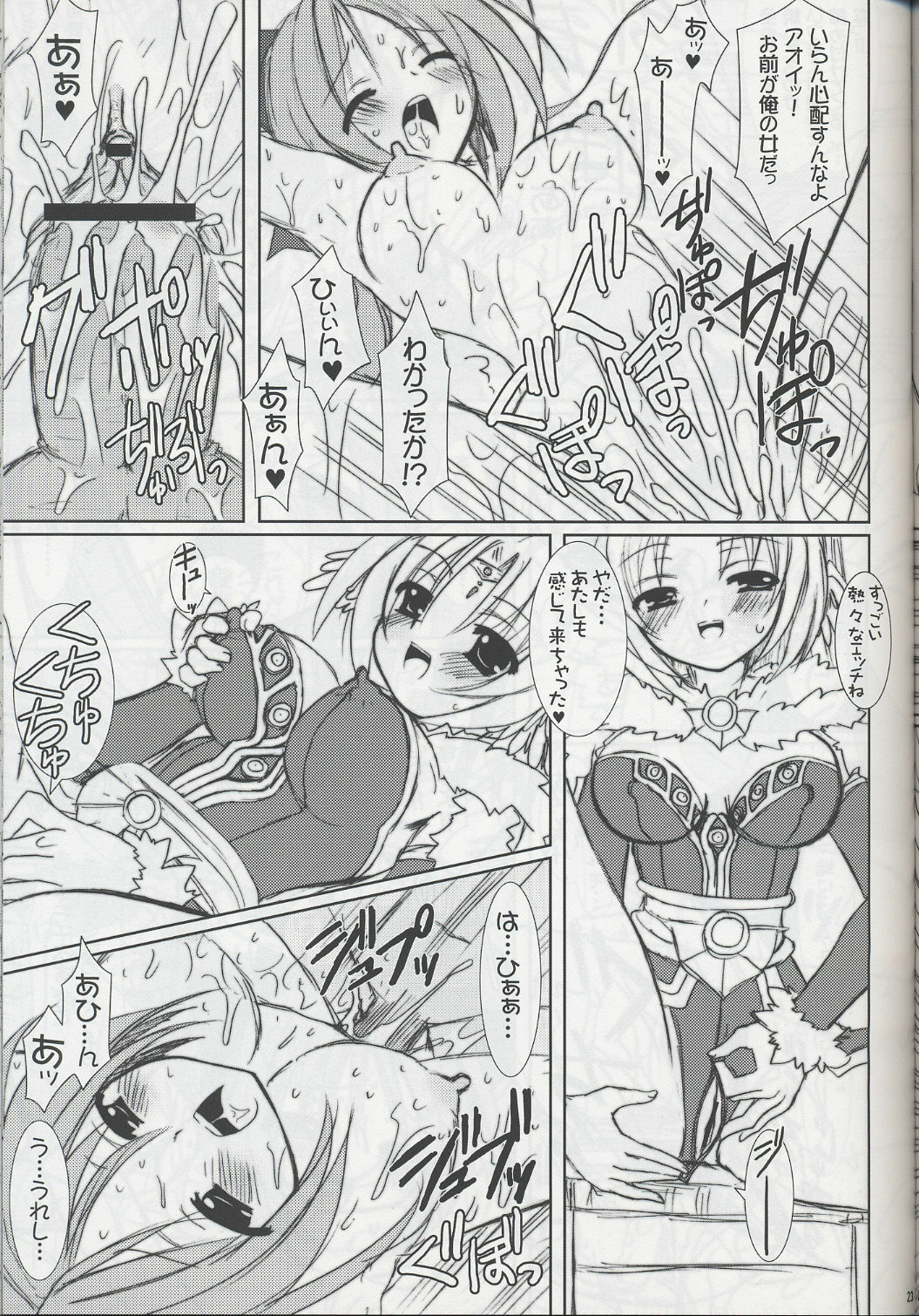 (C68) [VENOM (Alto Seneka, Rusty Soul)] Lovely Poison 6 (Ragnarok Online) page 22 full