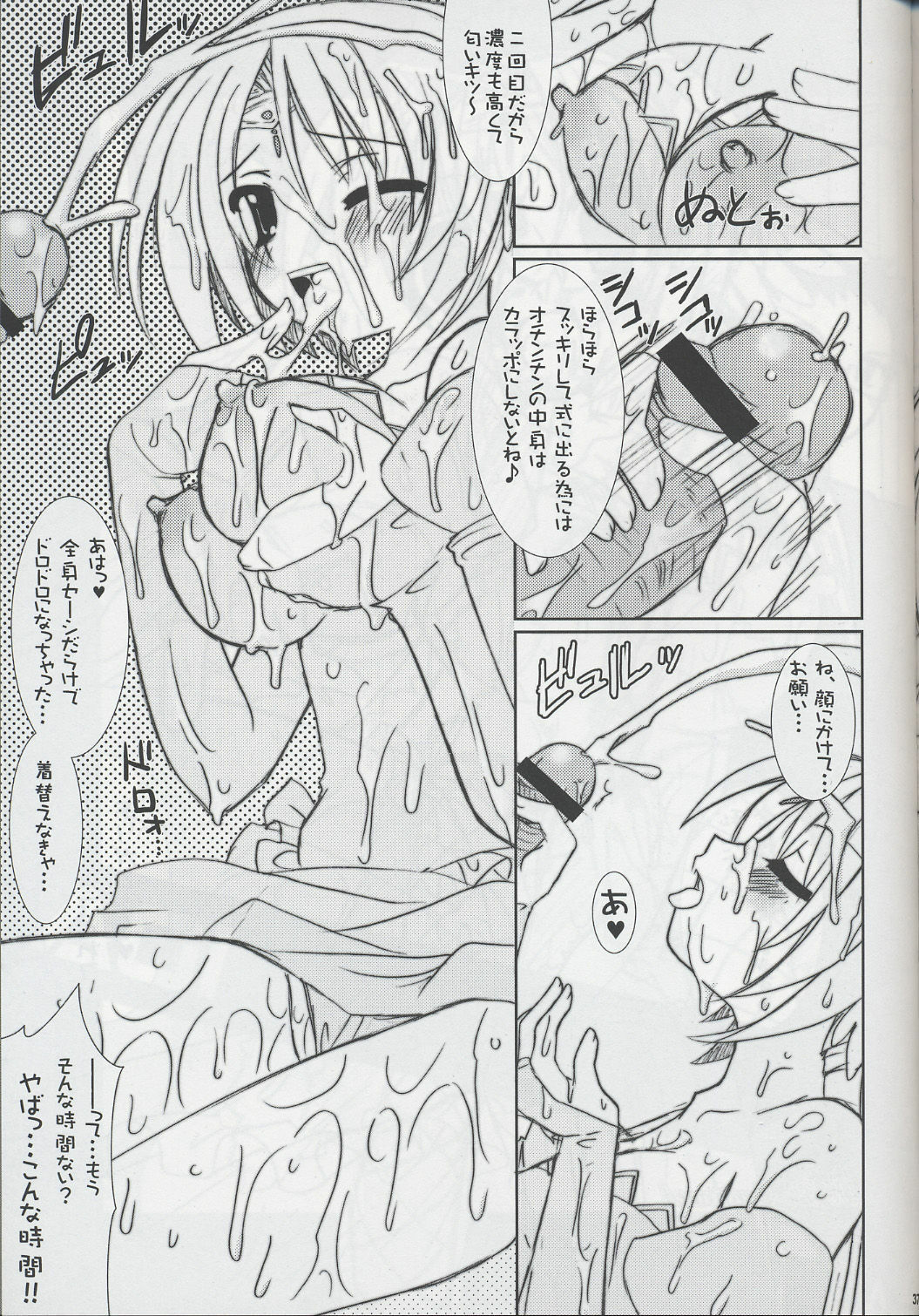 (C68) [VENOM (Alto Seneka, Rusty Soul)] Lovely Poison 6 (Ragnarok Online) page 36 full