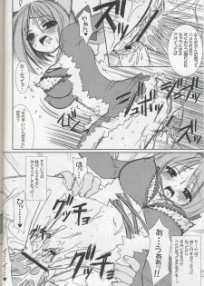 (C68) [VENOM (Alto Seneka, Rusty Soul)] Lovely Poison 6 (Ragnarok Online) - page 11