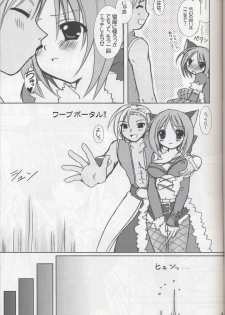 (C68) [VENOM (Alto Seneka, Rusty Soul)] Lovely Poison 6 (Ragnarok Online) - page 14