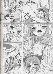 (C68) [VENOM (Alto Seneka, Rusty Soul)] Lovely Poison 6 (Ragnarok Online) - page 23