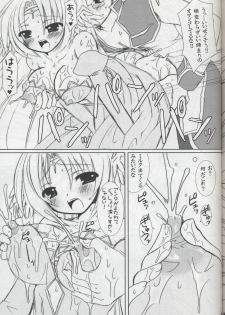 (C68) [VENOM (Alto Seneka, Rusty Soul)] Lovely Poison 6 (Ragnarok Online) - page 30