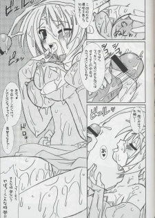 (C68) [VENOM (Alto Seneka, Rusty Soul)] Lovely Poison 6 (Ragnarok Online) - page 36