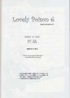 (C68) [VENOM (Alto Seneka, Rusty Soul)] Lovely Poison 6 (Ragnarok Online) - page 41