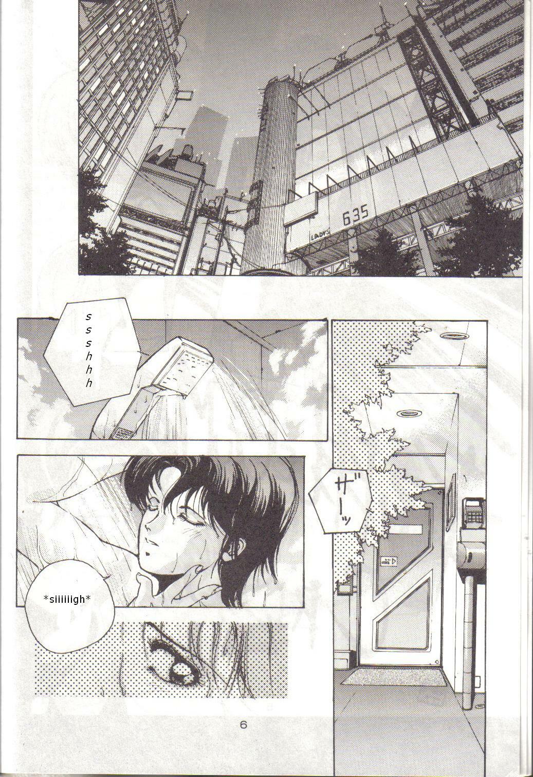 Bubblegum Crisis (English) page 2 full