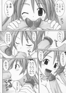 (C66) [GUST (Gust-san)] Chichi Chichi (Mahou Sensei Negima!) - page 20