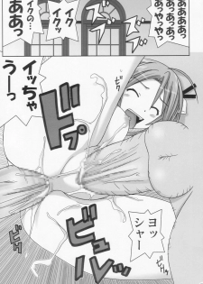 (C66) [GUST (Gust-san)] Chichi Chichi (Mahou Sensei Negima!) - page 39