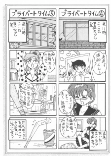 (C45) [STUDIO Lip (Various)] Lip Vol. 5 (Sailor Moon) - page 10