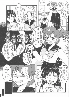 (C45) [STUDIO Lip (Various)] Lip Vol. 5 (Sailor Moon) - page 14