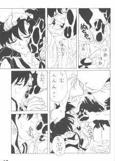 (C45) [STUDIO Lip (Various)] Lip Vol. 5 (Sailor Moon) - page 28