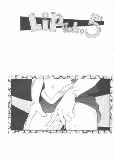 (C45) [STUDIO Lip (Various)] Lip Vol. 5 (Sailor Moon) - page 2