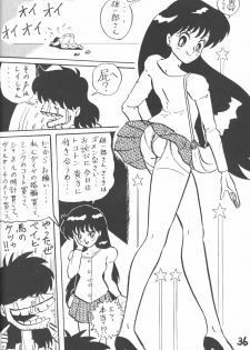 (C45) [STUDIO Lip (Various)] Lip Vol. 5 (Sailor Moon) - page 35