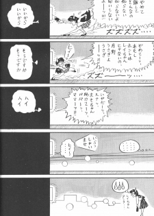 (C45) [STUDIO Lip (Various)] Lip Vol. 5 (Sailor Moon) - page 37