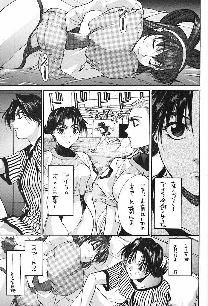 (C53) [GUY-YA (Various)] HI-SIDE 6 (Various) page 34 full