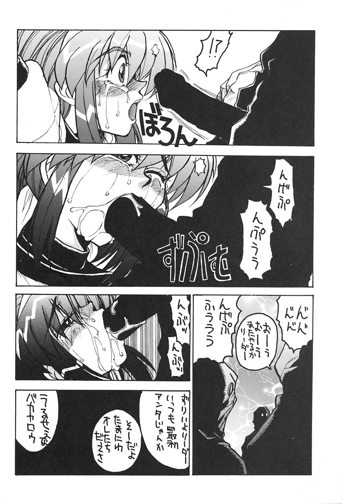 (C53) [GUY-YA (Various)] HI-SIDE 6 (Various) page 9 full