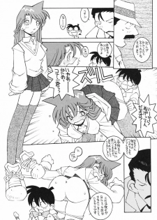 (C53) [GUY-YA (Various)] HI-SIDE 6 (Various) - page 21